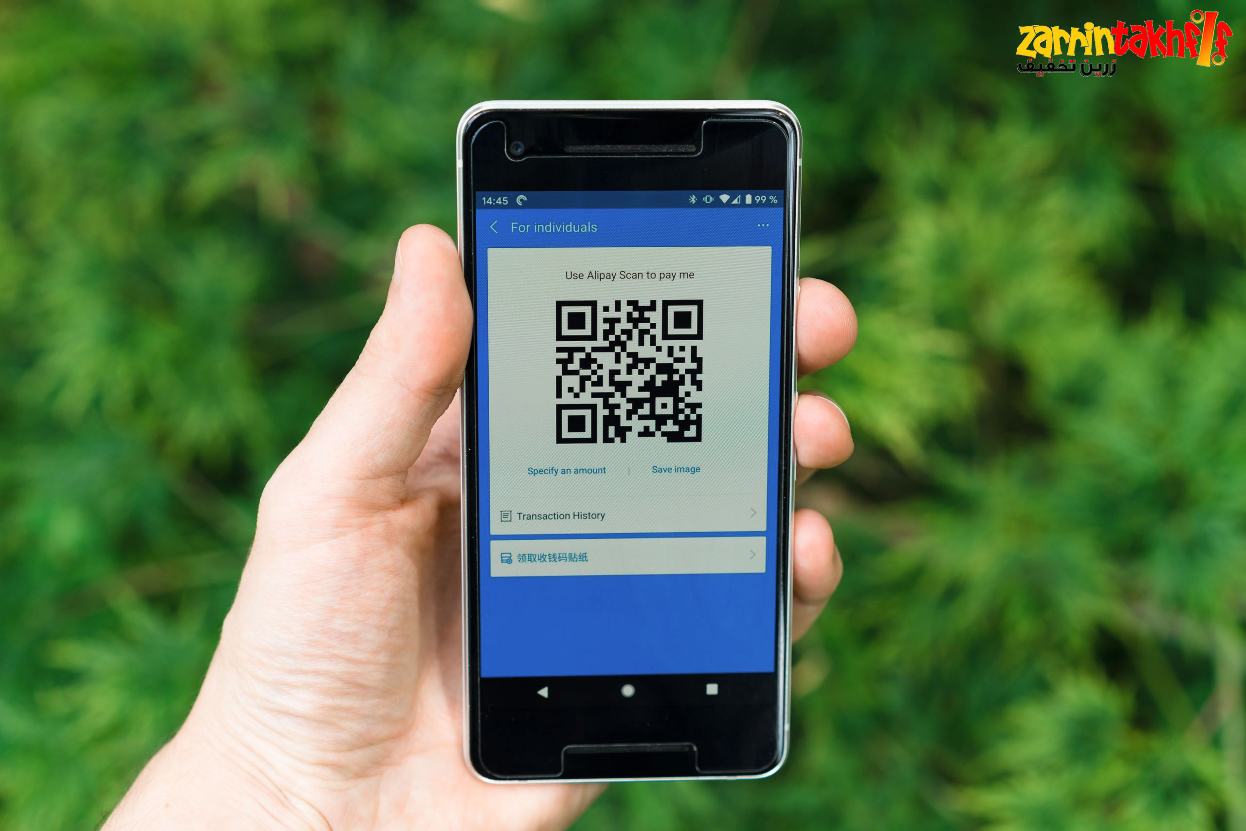 اسکنر موبایل و نرم افزار ایجاد تغییرات
