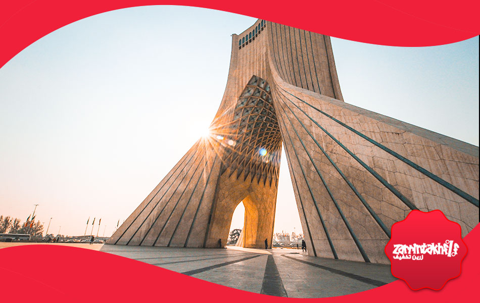میدان آزادی