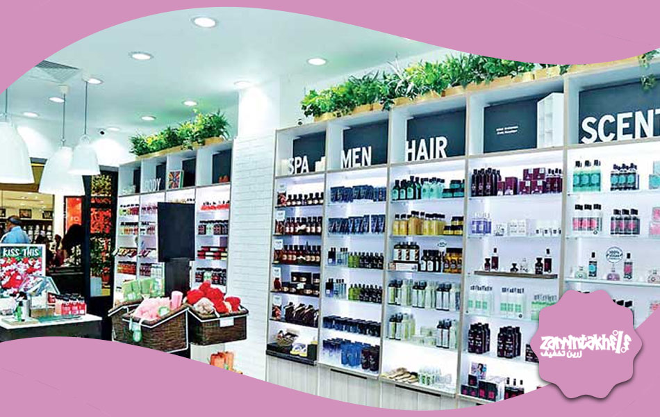 فروش محصولات آرایشی