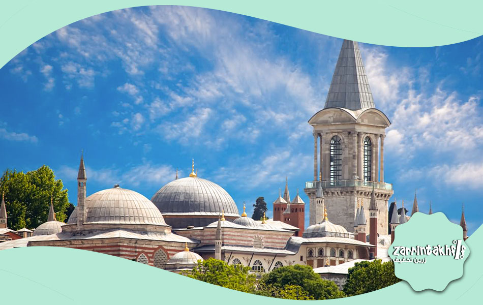 کاخ-توپکاپی-استانبول